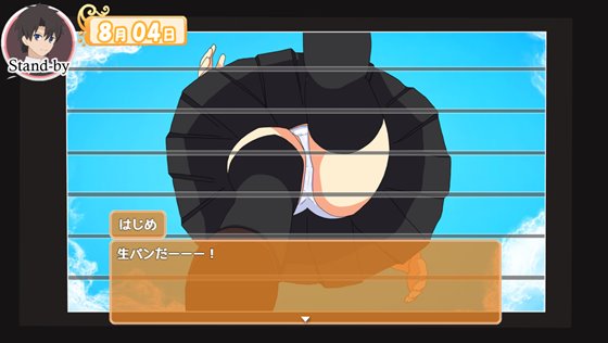 イリヤちゃんに負かされたい!