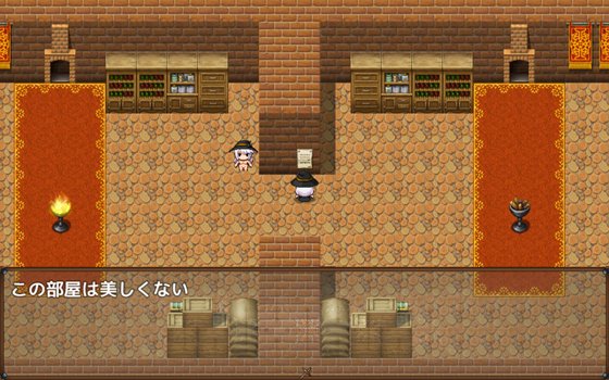 生意気な魔女をわからせる館