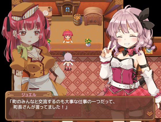 マサラダタウン物語