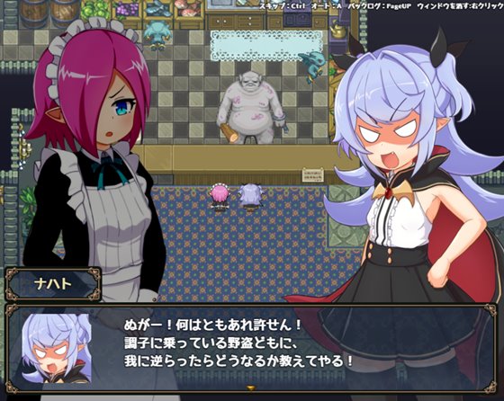 ナハトさま魔王やめるってよ