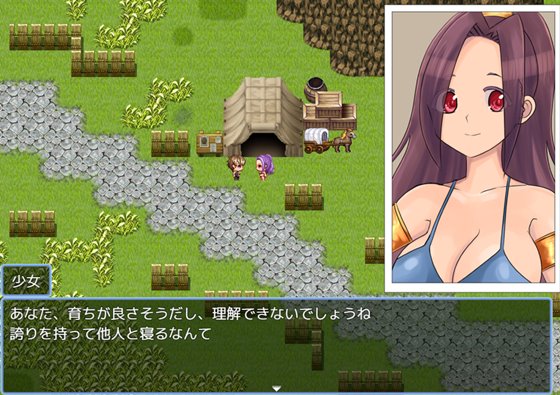 アムルとアイシャと小さな国の物語