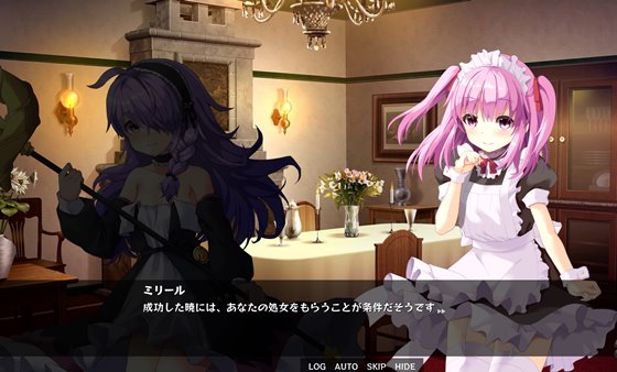 隠居軍師の救国ストラテジー