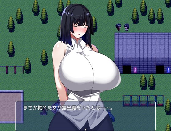 変態カノジョの淫蕩生活