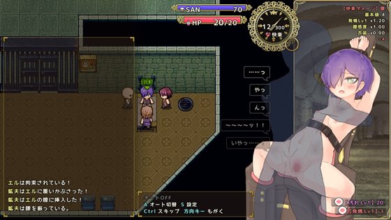 エルローグ