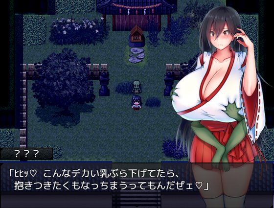 灼炎の巫女 静音 〜爆乳母娘のHなおっぱい浄化物語〜