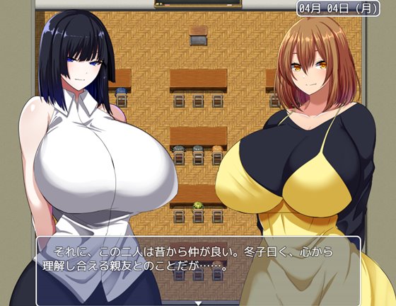 変態カノジョの淫蕩生活