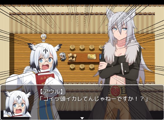 Re:コレクター中章 ~愛と誘惑と破滅の物語~