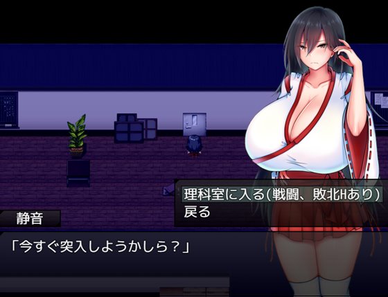 灼炎の巫女 静音 〜爆乳母娘のHなおっぱい浄化物語〜