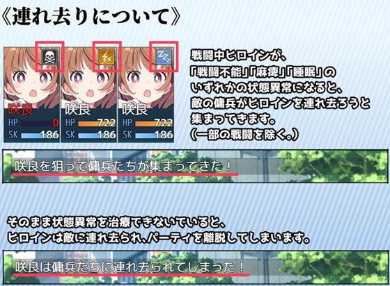 ヒロインズ・コード -Heroines' Chord-