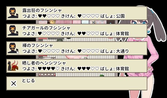 魔法少女マジカルハート