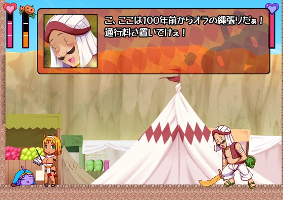 カボプリ3 -幼艶の歌姫-