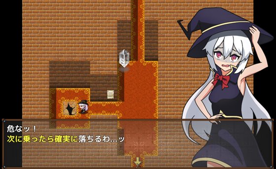 生意気な魔女をわからせる館