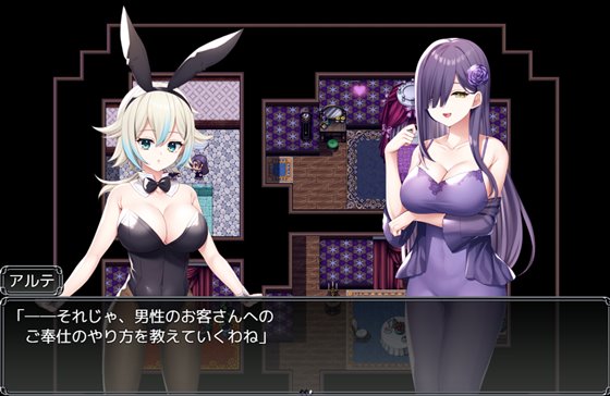 リズとロゼの工房 ~ 借金姉妹の工房日誌 ~