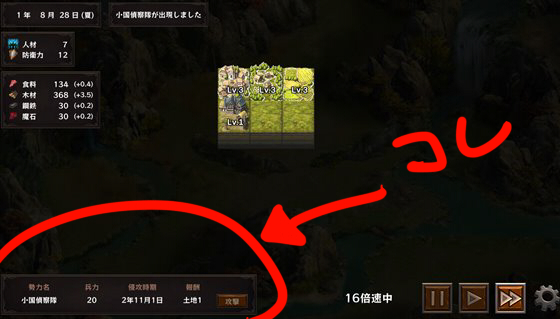 隠居軍師の救国ストラテジー