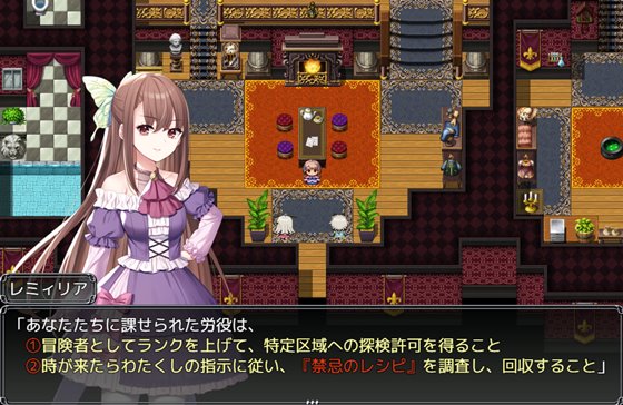 リズとロゼの工房 ~ 借金姉妹の工房日誌 ~