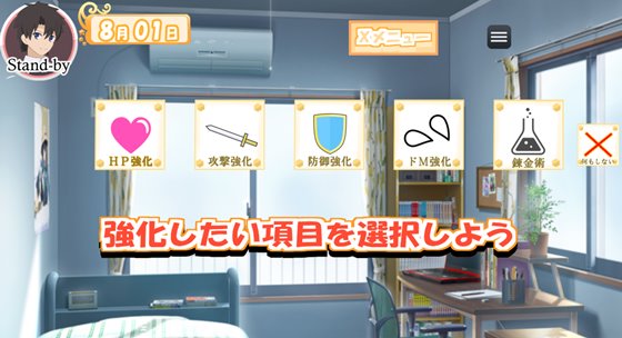 イリヤちゃんに負かされたい!