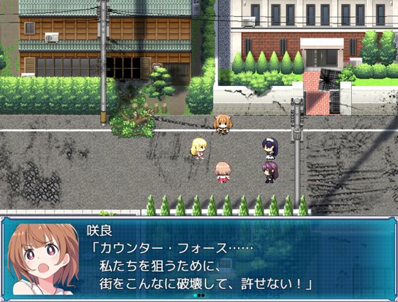 ヒロインズ・コード -Heroines' Chord-