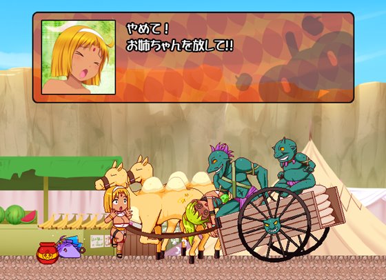 カボプリ3 -幼艶の歌姫-