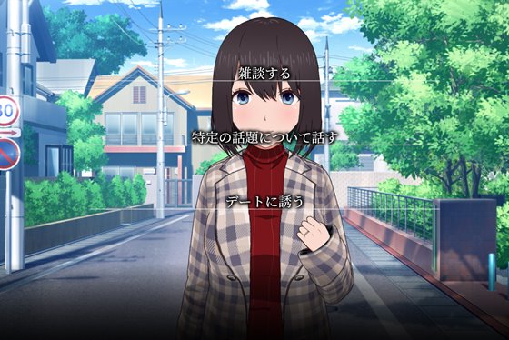 おとなりの奥様は今日も独り2 遅咲きの青い春