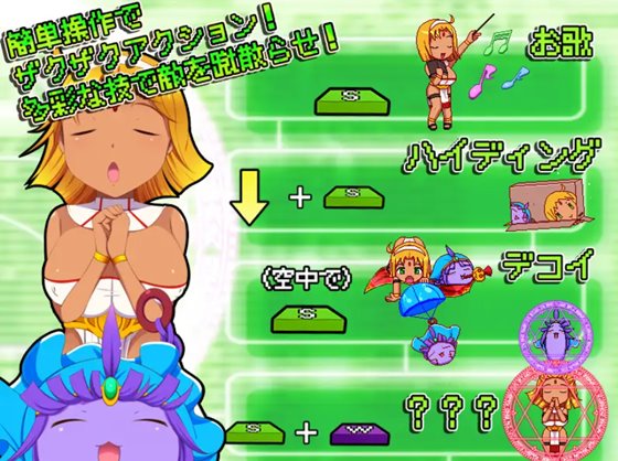 カボプリ3 -幼艶の歌姫-