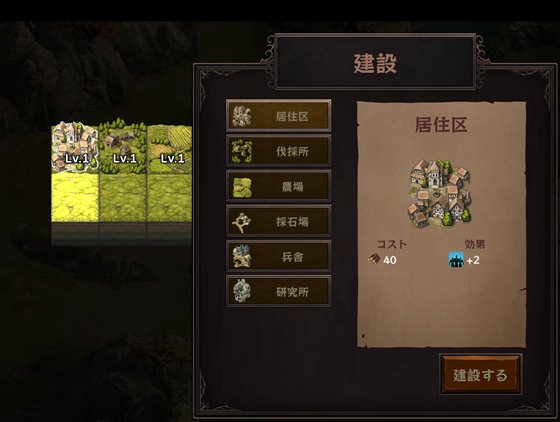 隠居軍師の救国ストラテジー