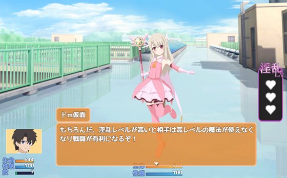 イリヤちゃんに負かされたい!