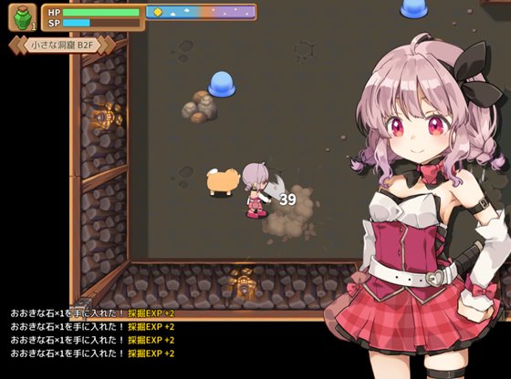 マサラダタウン物語