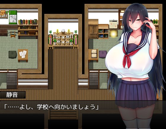 灼炎の巫女 静音 〜爆乳母娘のHなおっぱい浄化物語〜