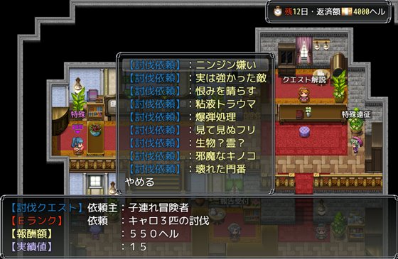 リズとロゼの工房 ~ 借金姉妹の工房日誌 ~