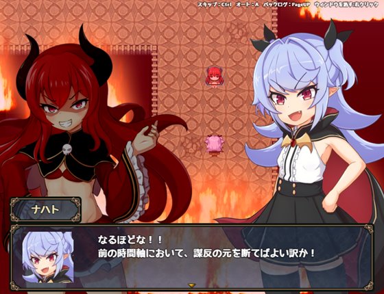 ナハトさま魔王やめるってよ