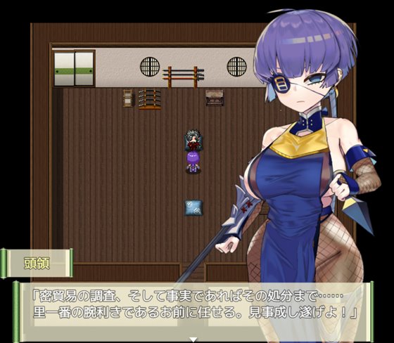 甲賀流エロニンジャロンロン