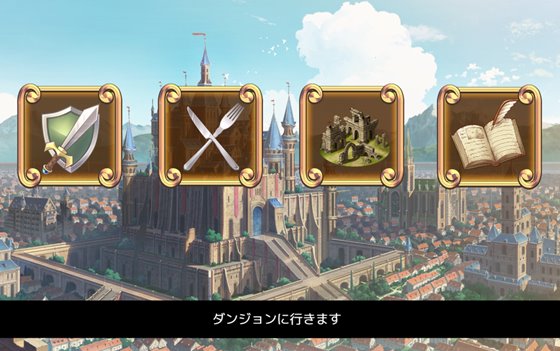 アムルとアイシャと小さな国の物語