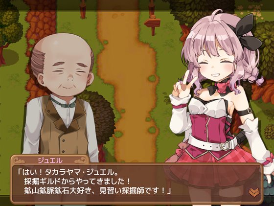 マサラダタウン物語