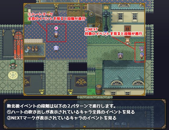 ナハトさま魔王やめるってよ