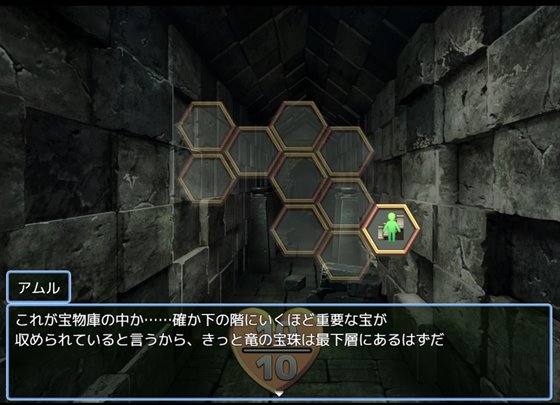 アムルとアイシャと小さな国の物語