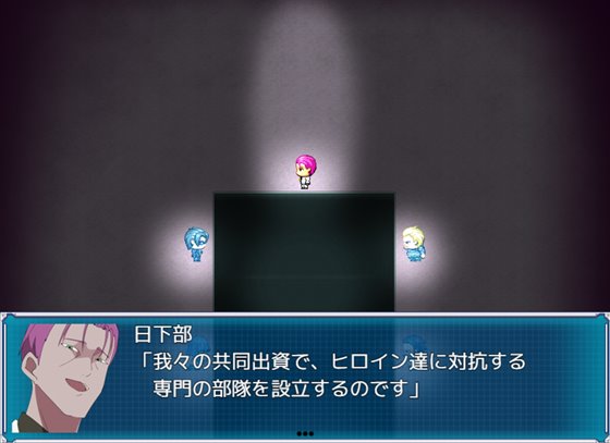 ヒロインズ・コード -Heroines' Chord-