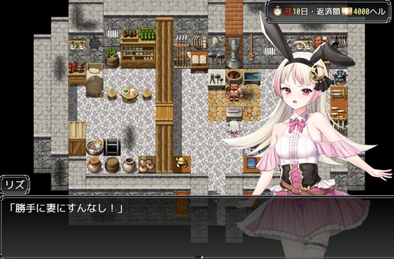 リズとロゼの工房 ~ 借金姉妹の工房日誌 ~