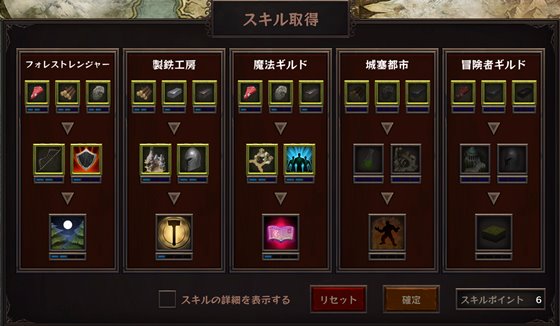 隠居軍師の救国ストラテジー