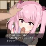 里治めの巫女スズハ
