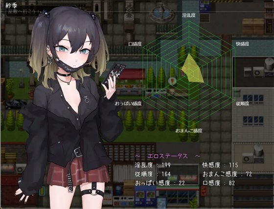 メスガキちゃんはわからせたい