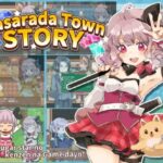 マサラダタウン物語　体験版