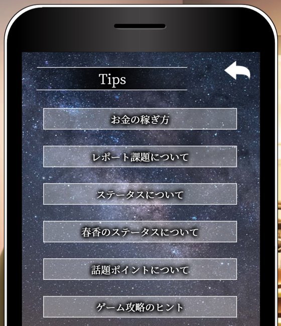 おとなりの奥様は今日も独り2 遅咲きの青い春