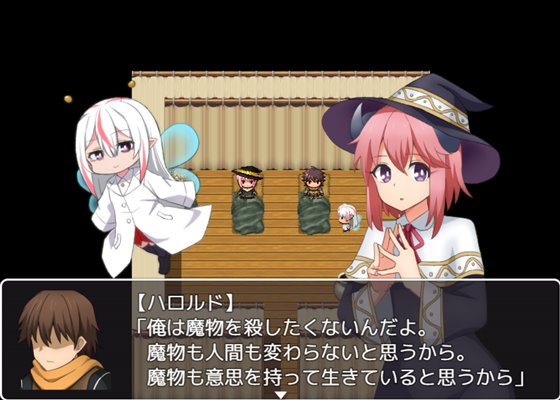 Re:コレクター中章 ~愛と誘惑と破滅の物語~