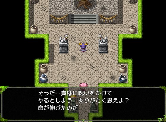 里治めの巫女スズハ