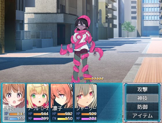 ヒロインズ・コード -Heroines' Chord-