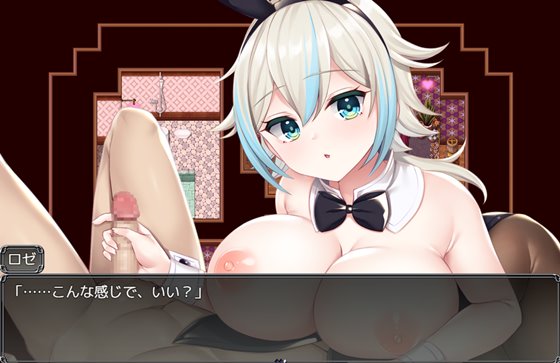 リズとロゼの工房 ~ 借金姉妹の工房日誌 ~