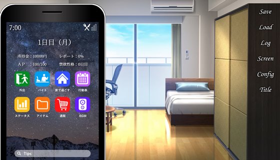 おとなりの奥様は今日も独り2 遅咲きの青い春