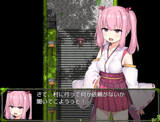 里治めの巫女スズハ