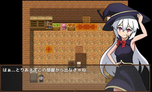 生意気な魔女をわからせる館