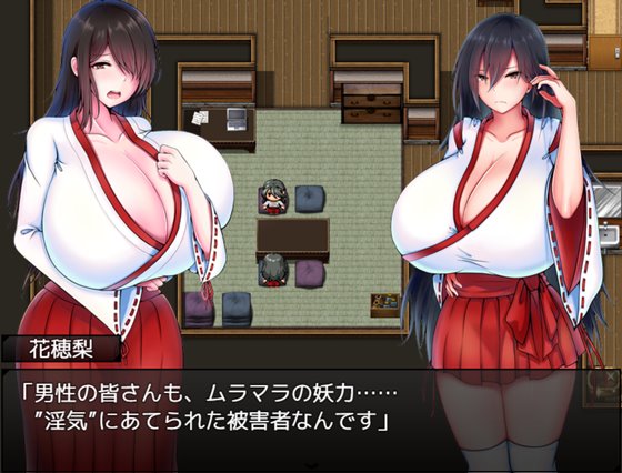 灼炎の巫女 静音 〜爆乳母娘のHなおっぱい浄化物語〜